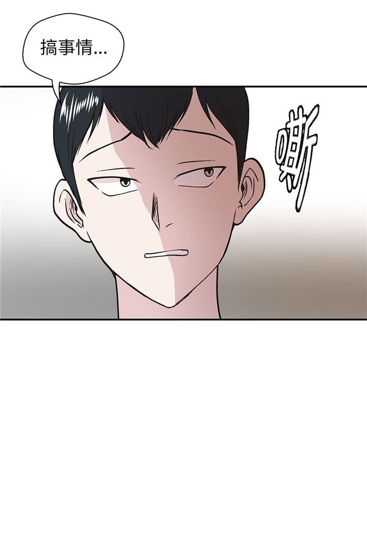 奇妙的动物家庭漫画,第91章：不要放弃，如意！3图