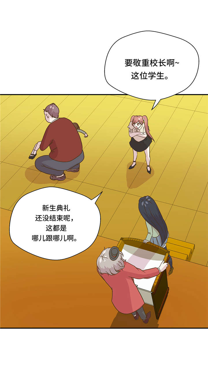 奇妙的动物世界作文600字漫画,第5章：救救她(下)5图