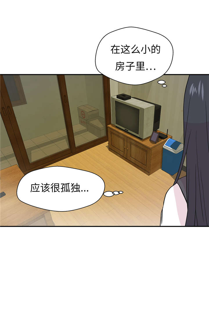 奇妙的动物车儿童画漫画,第52章： 被杀之前3图