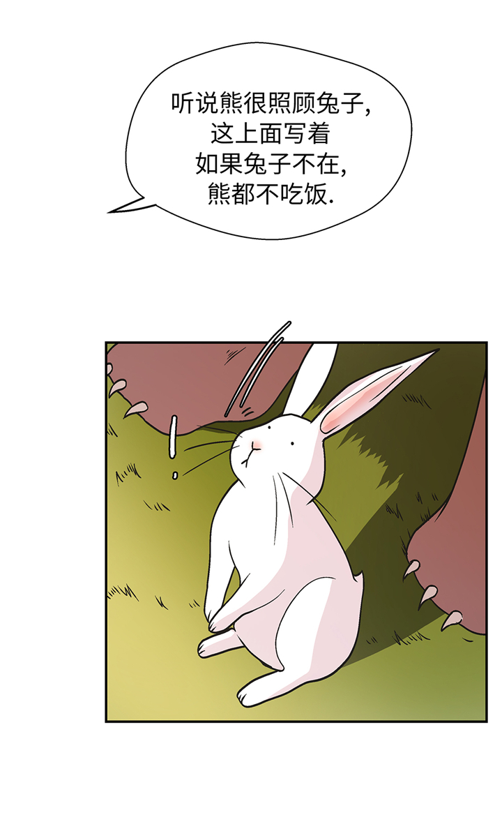 第95章：大结局2