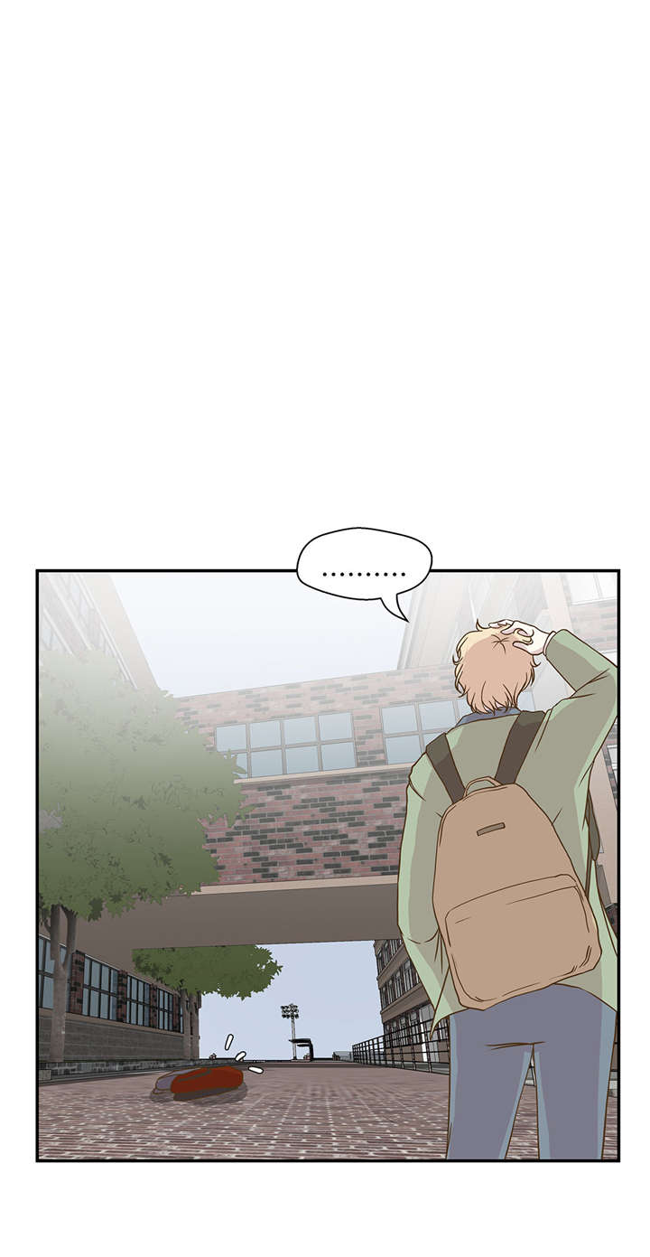 奇妙的动物高中漫画,第6章： 被龙选中的人(上)5图