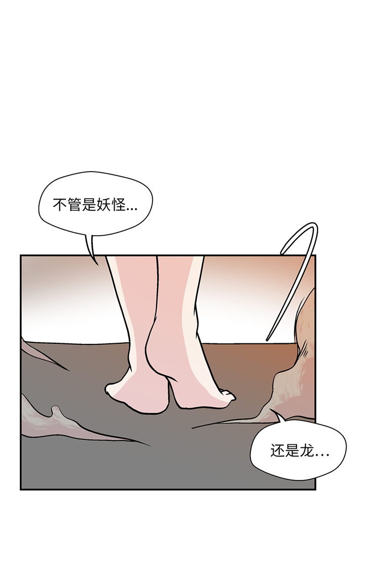 奇妙的动物车儿童画漫画,第94章：我想去走走1图