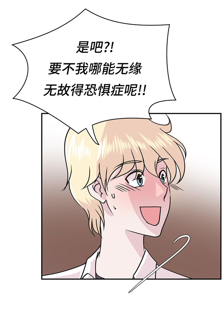 奇妙的动物车儿童画漫画,第63章：更进一步1图