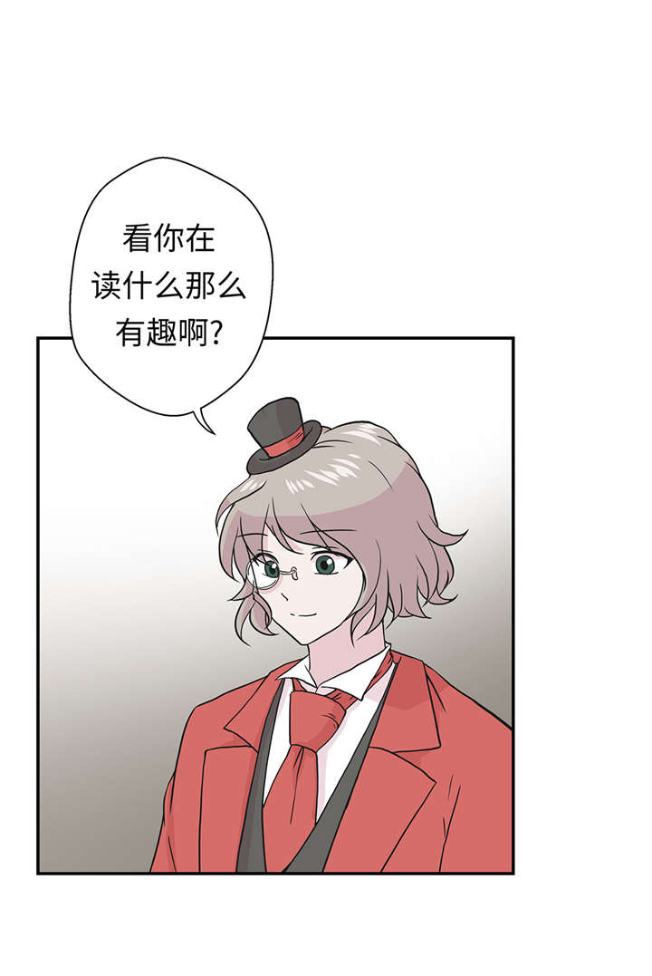 奇妙的动物高中漫画,第54章：歌舞剧5图