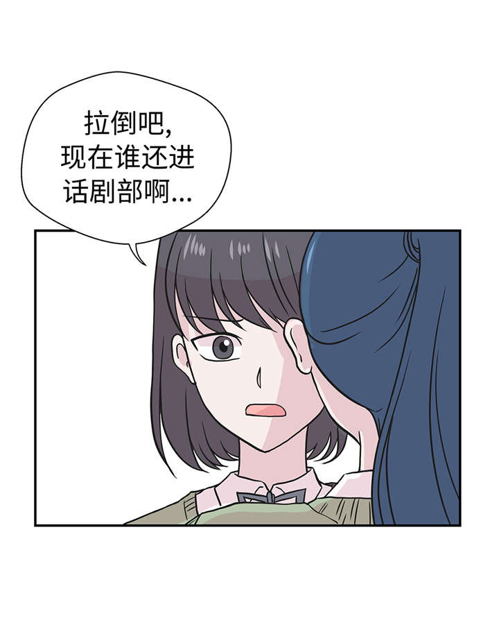 小学课外书奇妙的动物漫画,第52章： 被杀之前3图