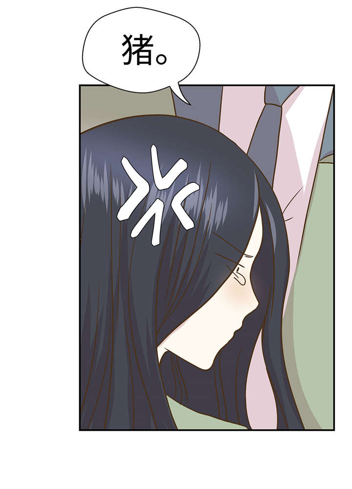 奇妙的动物车儿童画漫画,第7章：被龙选中的人(下)5图