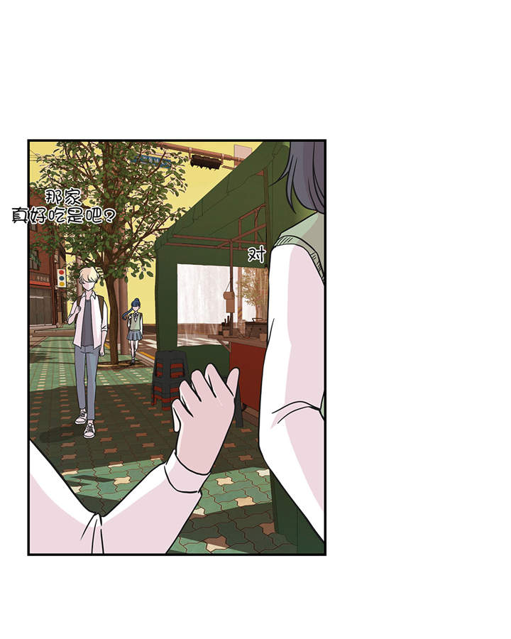 奇妙的动物车儿童画漫画,第49章：传说中的龙4图