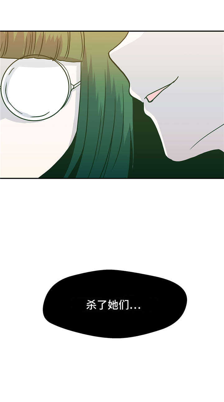 奇妙的动物车儿童画漫画,第11章：看不见的动物(下)2图