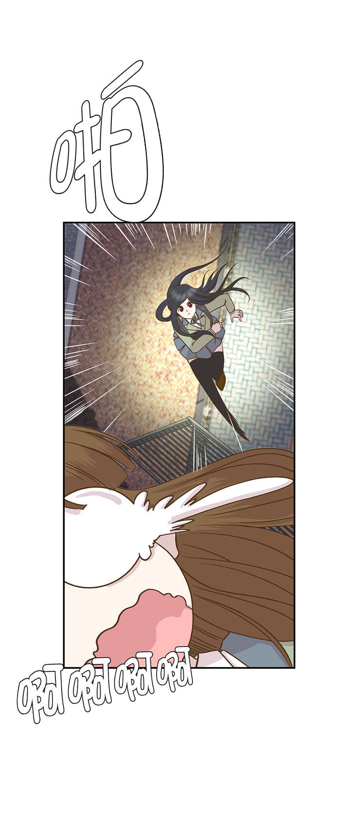 奇妙的动物高中漫画,第4章：救救她(上)1图