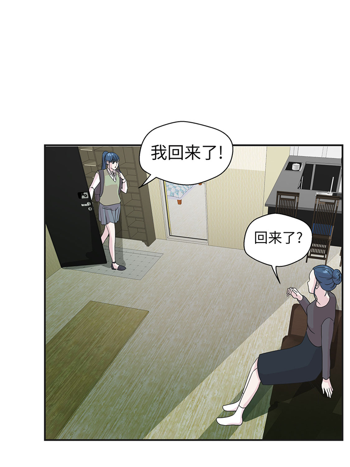 奇妙的动物高中漫画,第71章：明天再来4图