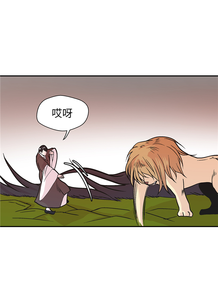 奇妙的动物世界作文600字漫画,第91章：不要放弃，如意！4图