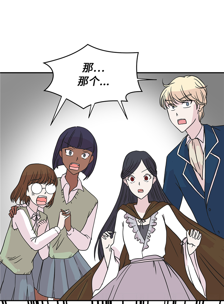 奇妙的动物世界作文600字漫画,第79章：埋没？嫉妒？1图