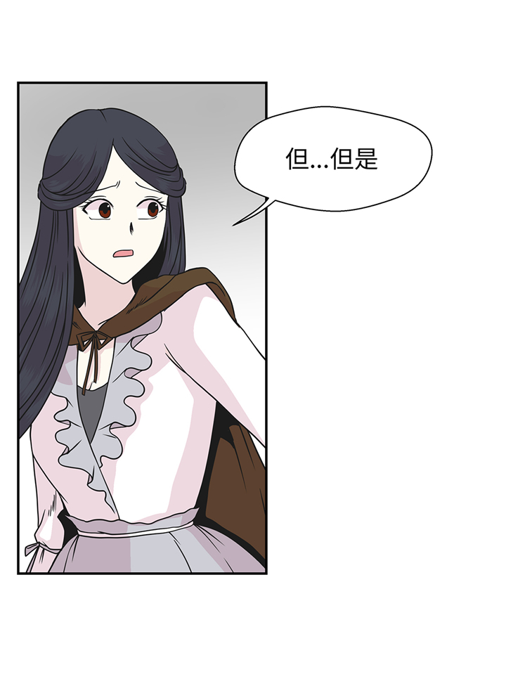 第82章：莱昂的力量2