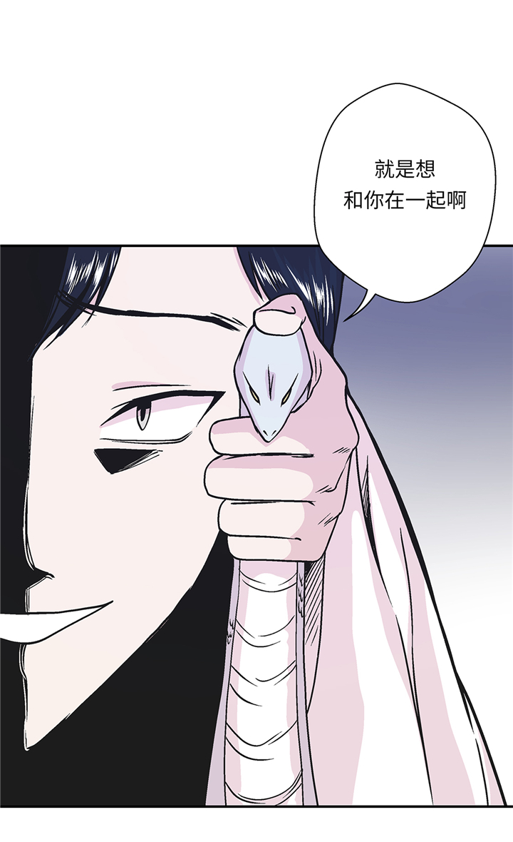 奇妙的动物家庭漫画,第91章：不要放弃，如意！2图