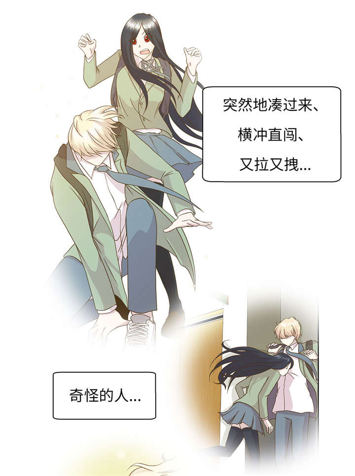 第20章：漂亮的名字3