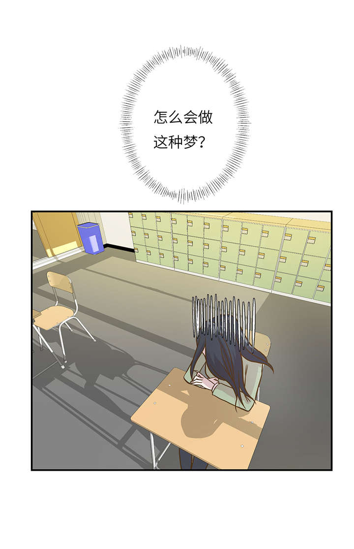 奇妙的动物车儿童画漫画,第17章：守护如意5图