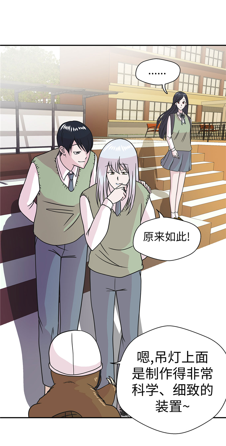 奇妙的动物车儿童画漫画,第68章：不知道是否有用15图