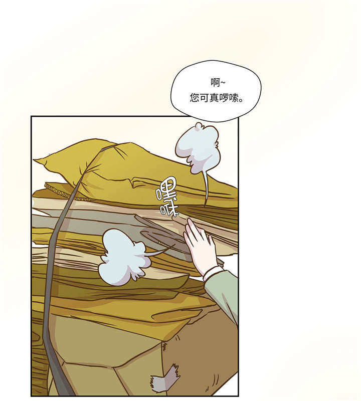 奇妙的动物高中漫画,第1章：动物高中5图