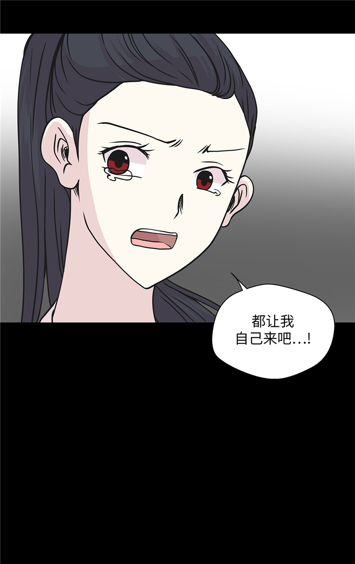 奇妙的动物高中漫画,第85章：在人类中生活3图