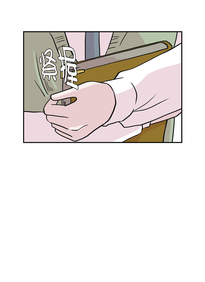 奇妙的动物家庭漫画,第78章：自然流露的表演1图