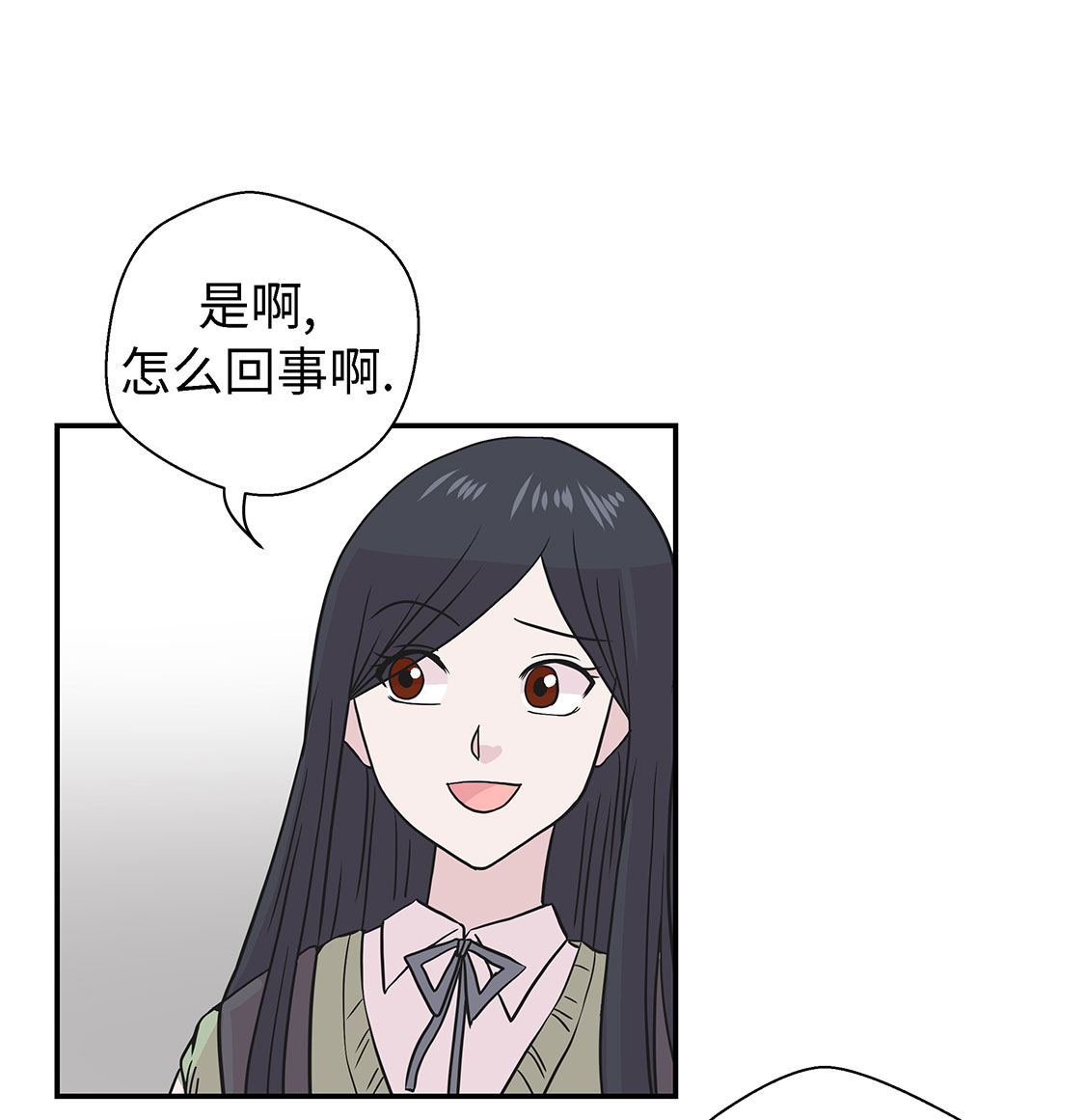 奇妙的动物家庭漫画,第55章：剧场2图