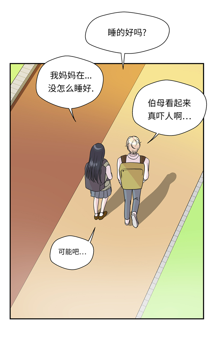 小学课外书奇妙的动物漫画,第77章：庆典前夕1图