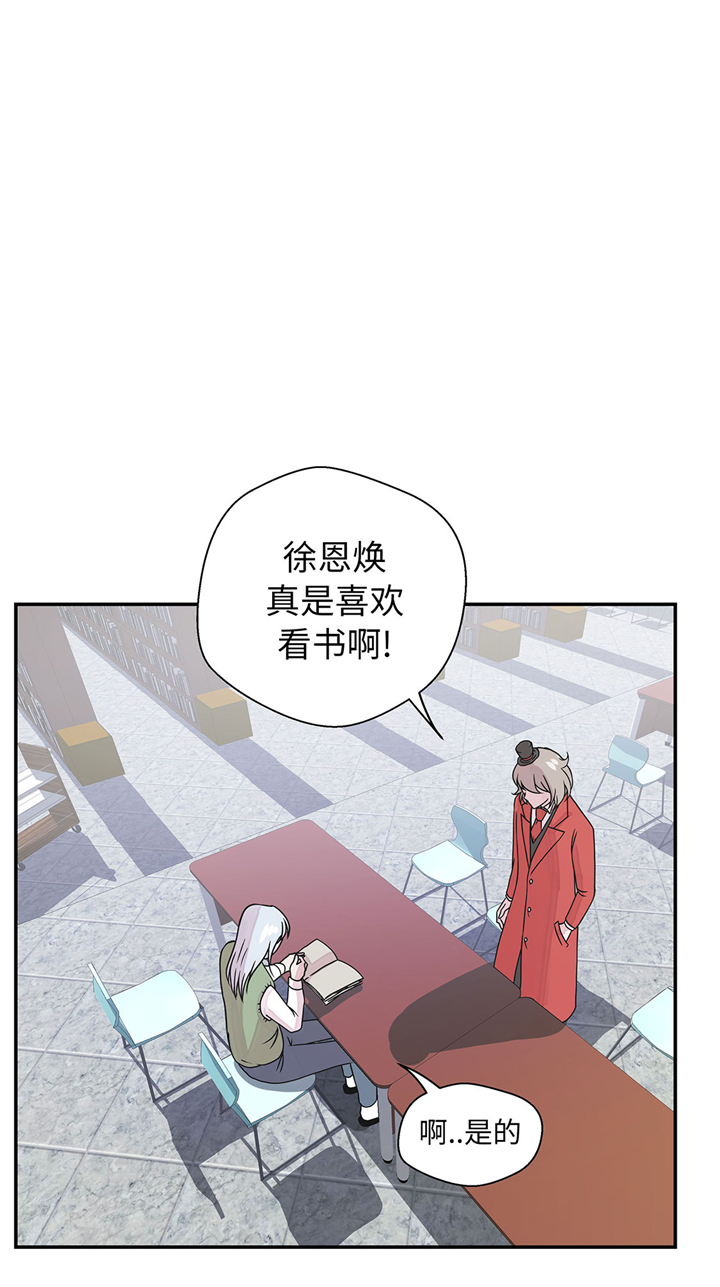 奇妙的动物家庭漫画,第62章：经费不足5图