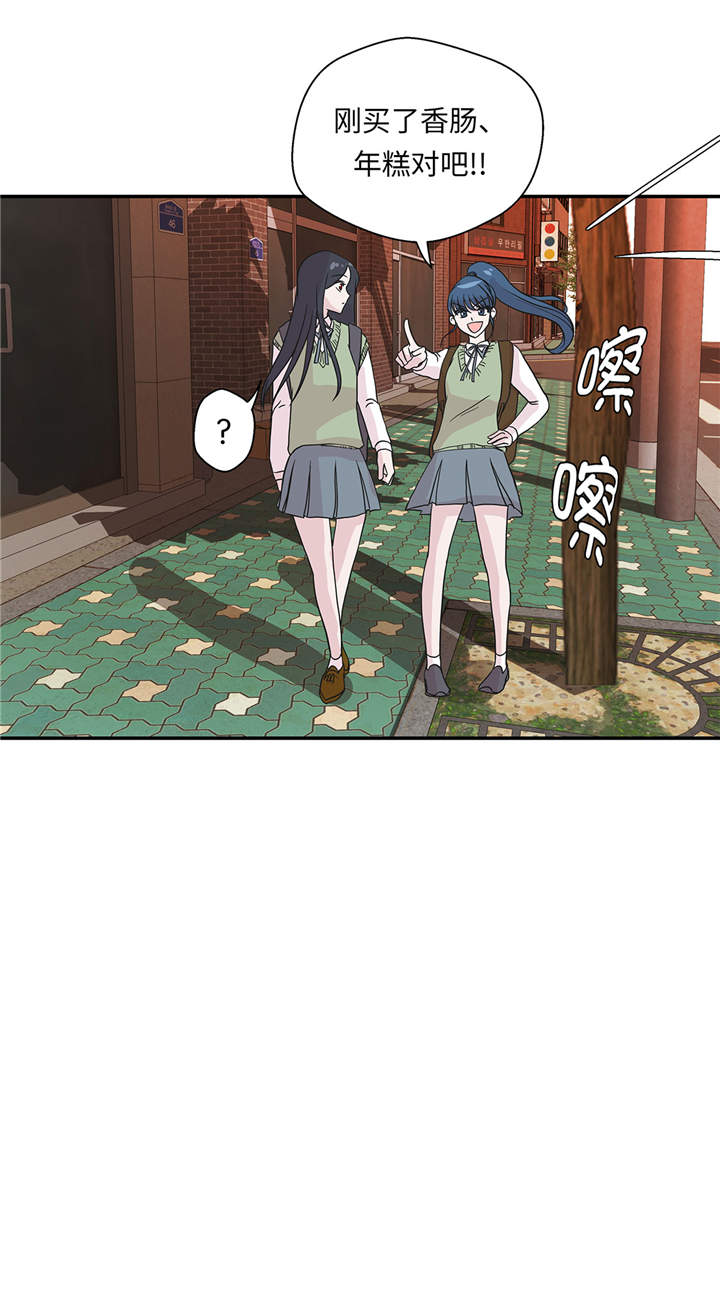 奇妙的动物车儿童画漫画,第49章：传说中的龙2图