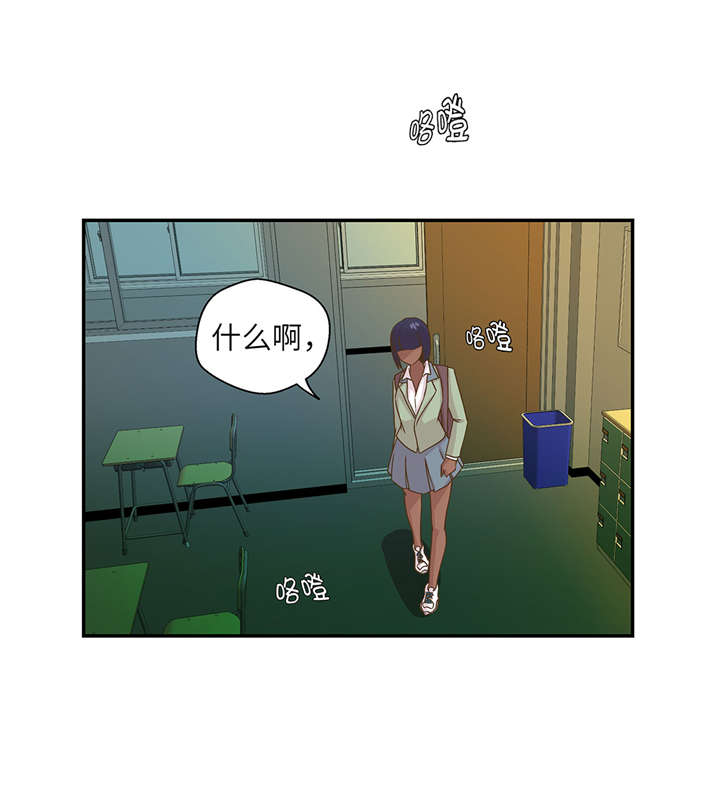 小学课外书奇妙的动物漫画,第13章：惹事猪3图