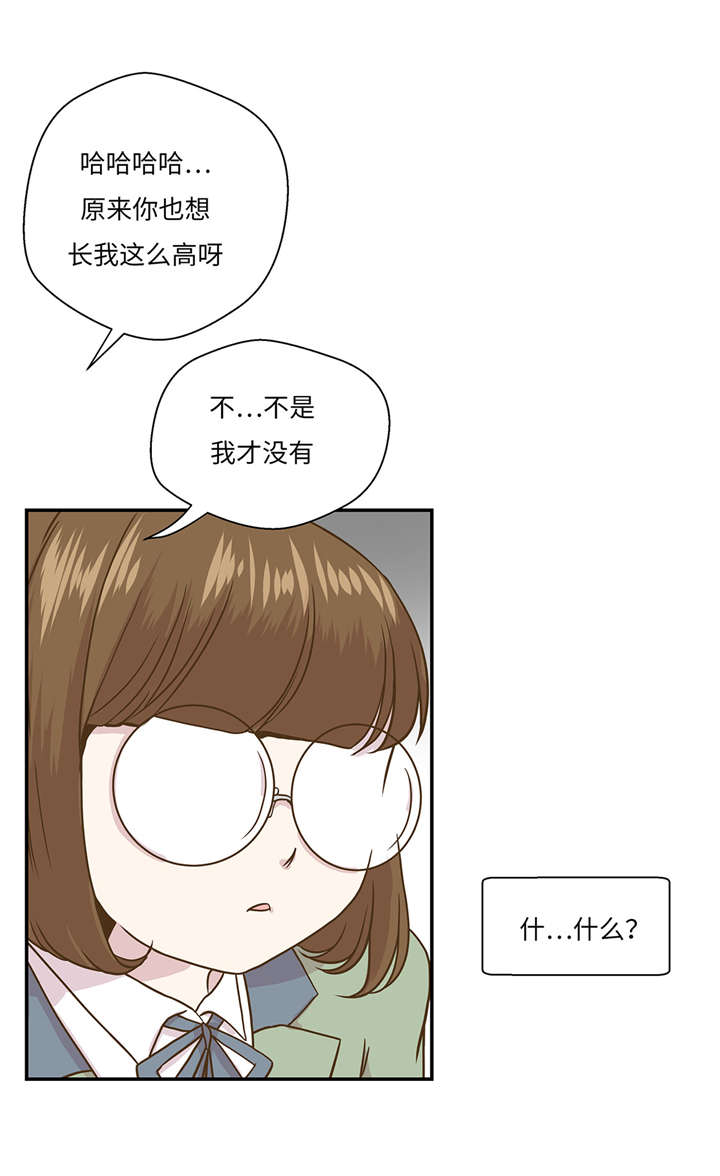 奇妙的动物车儿童画漫画,第10章：看不见的动物(上)1图