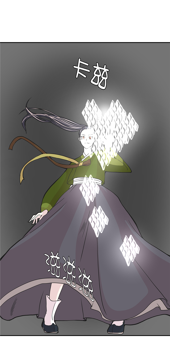 奇妙的动物车儿童画漫画,第87章：你们的时代结束了5图