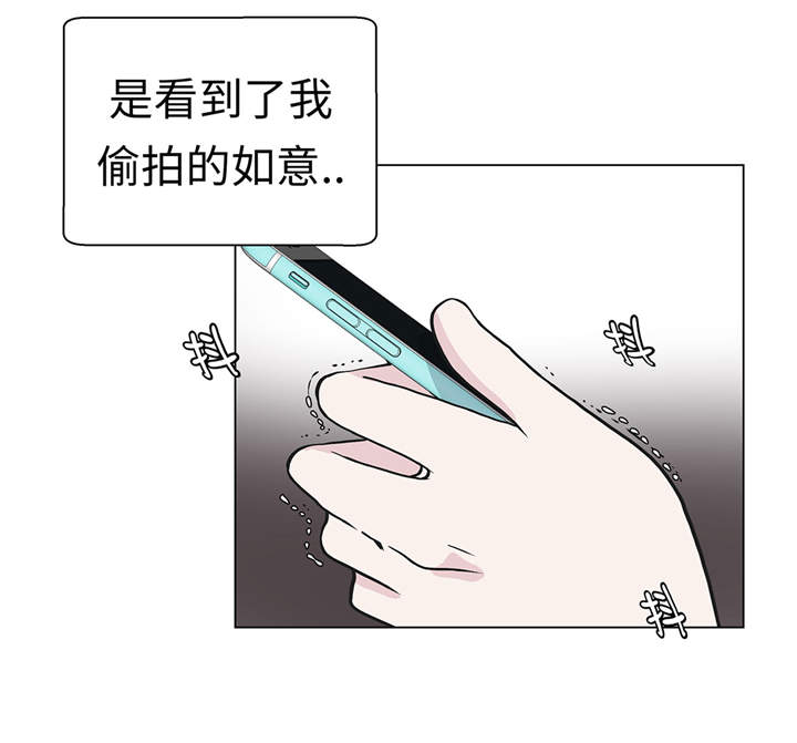 奇妙的动物之动物新纪录动漫漫画,第28章：他没有发现5图