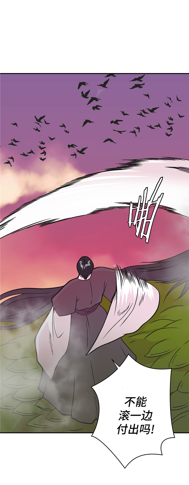 第91章：不要放弃，如意！3