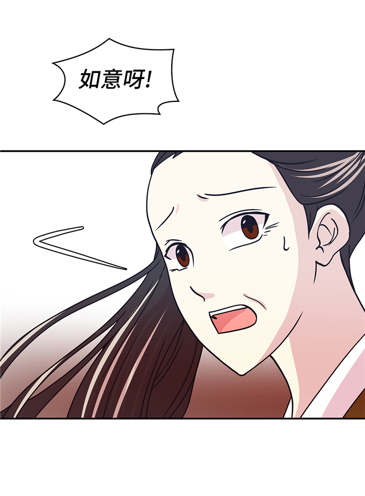 奇妙的动物车儿童画漫画,第83章：请帮帮我4图