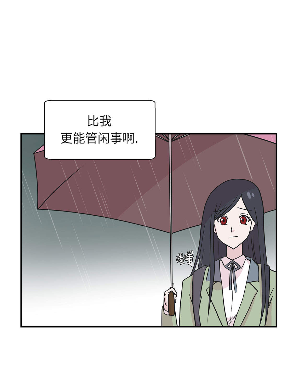 奇妙的动物车儿童画漫画,第46章：加入社团4图