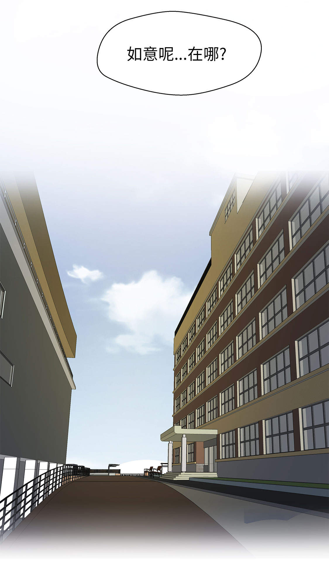 第35章：莱昂受伤1