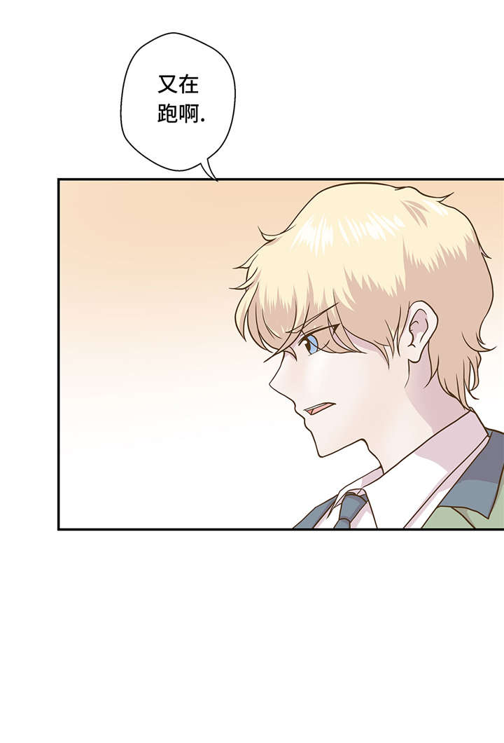 奇妙的动物世界电影漫画,第14章：不是动物4图