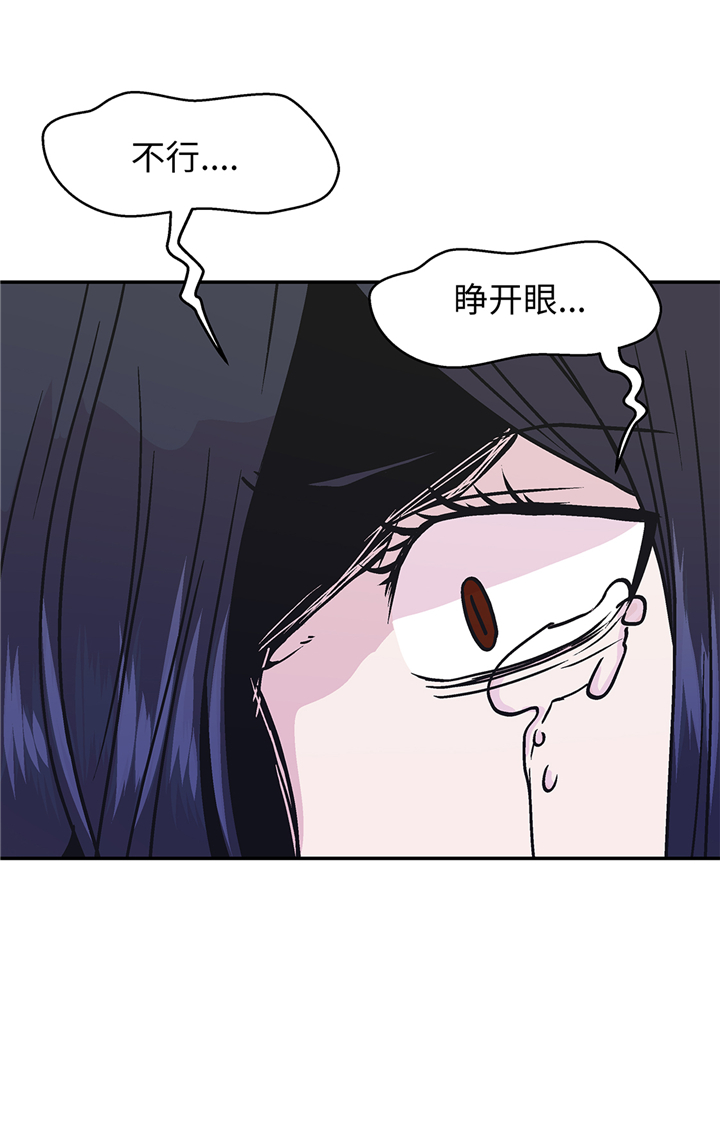 奇妙的动物纪录片解说漫画,第93章：如意没事4图