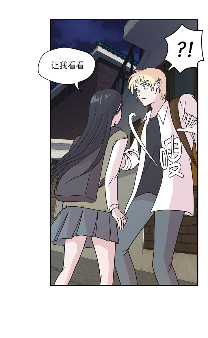 奇妙的动物车儿童画漫画,第61章：大萝卜2图