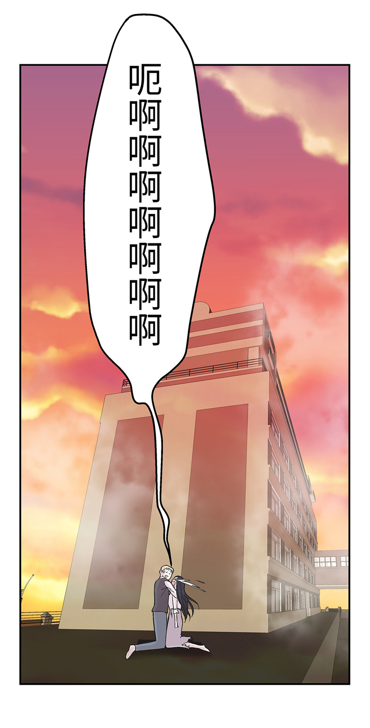 奇妙的动物世界作文600字漫画,第92章：你真傻2图