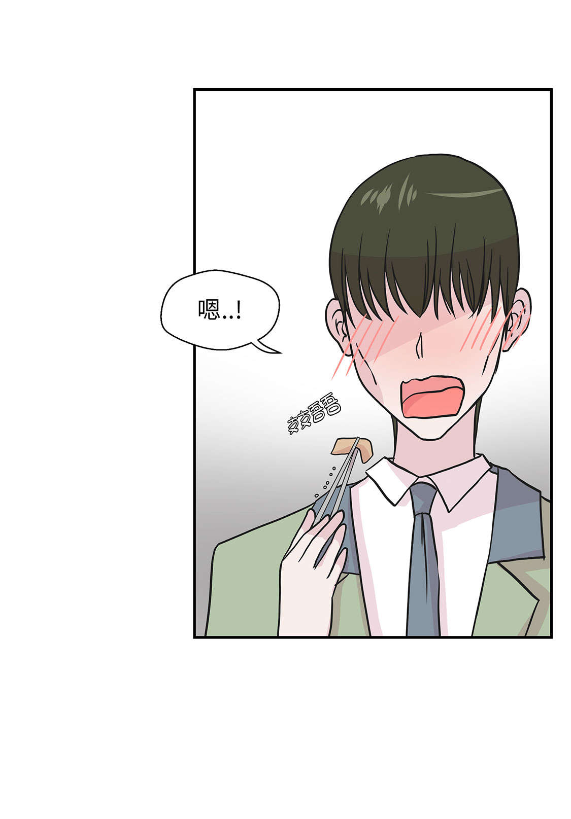 第47章：午餐时间0