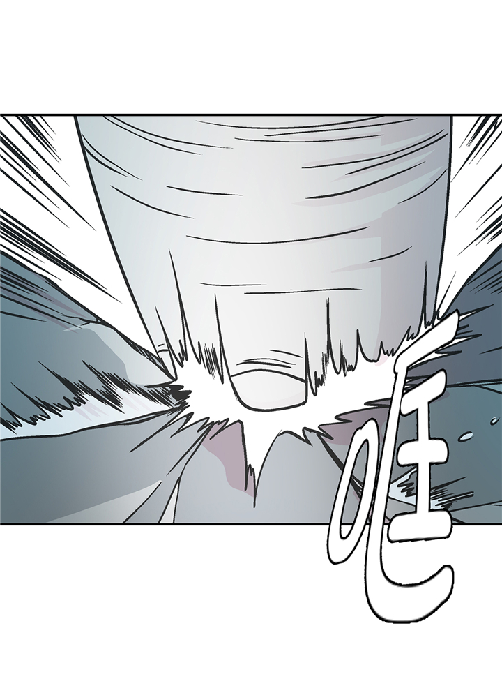 奇妙的动物世界电影漫画,第90章：你这只笨狗！3图