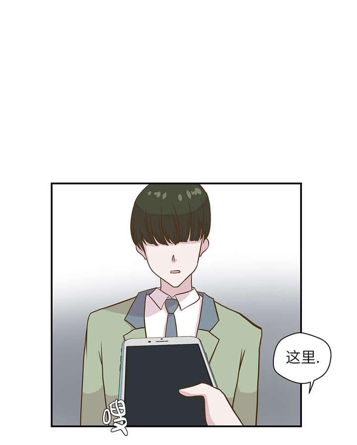 奇妙的动物世界作文600字漫画,第19章： 结界损坏2图