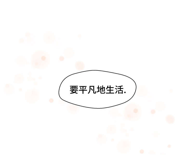 奇妙的动物英语动画漫画,第20章：漂亮的名字2图