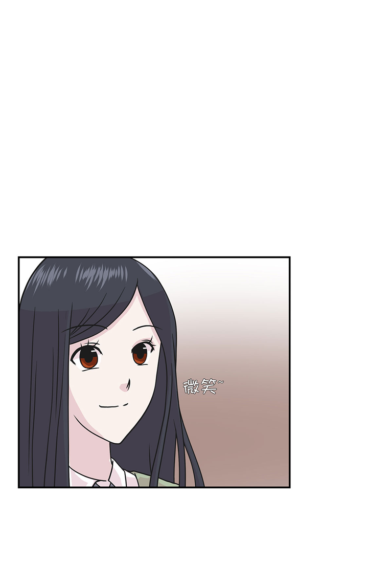 奇妙的动物第二季漫画,第64章：垒起来5图