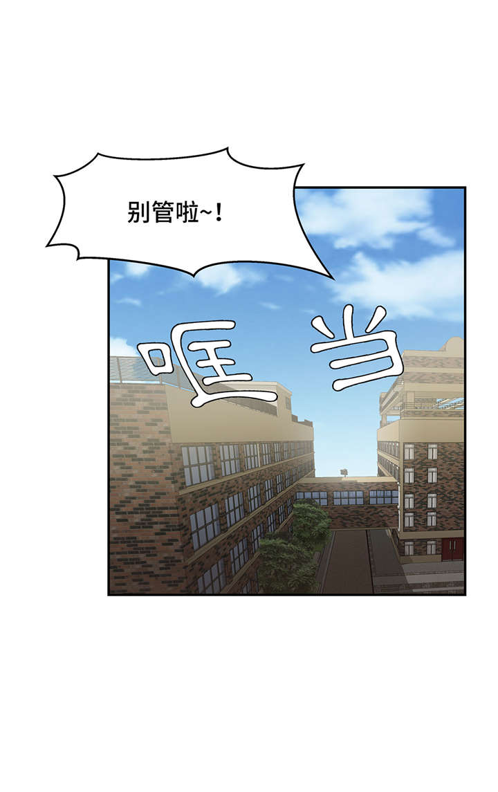 小学课外书奇妙的动物漫画,第7章：被龙选中的人(下)3图