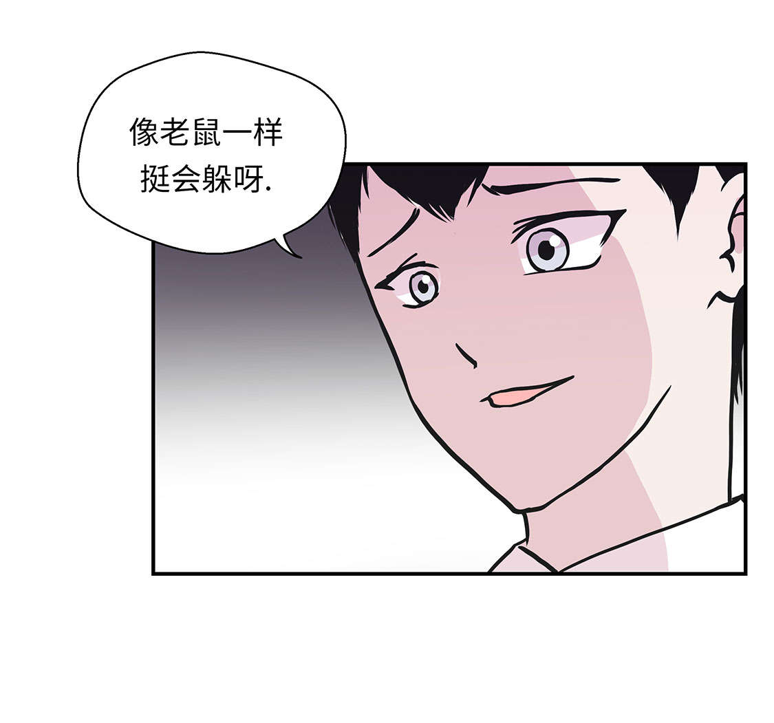 奇妙的动物高中漫画,第42章：坚持住4图