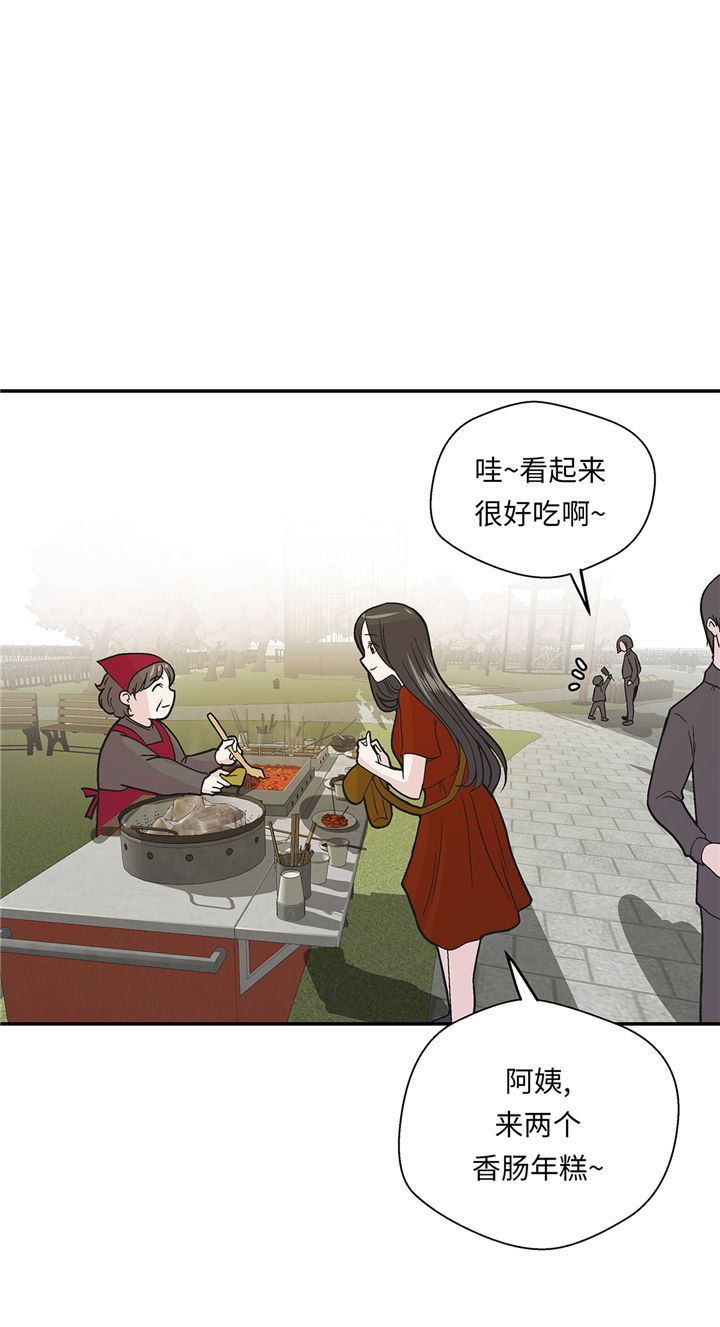 奇妙的动物车儿童画漫画,第95章：大结局5图