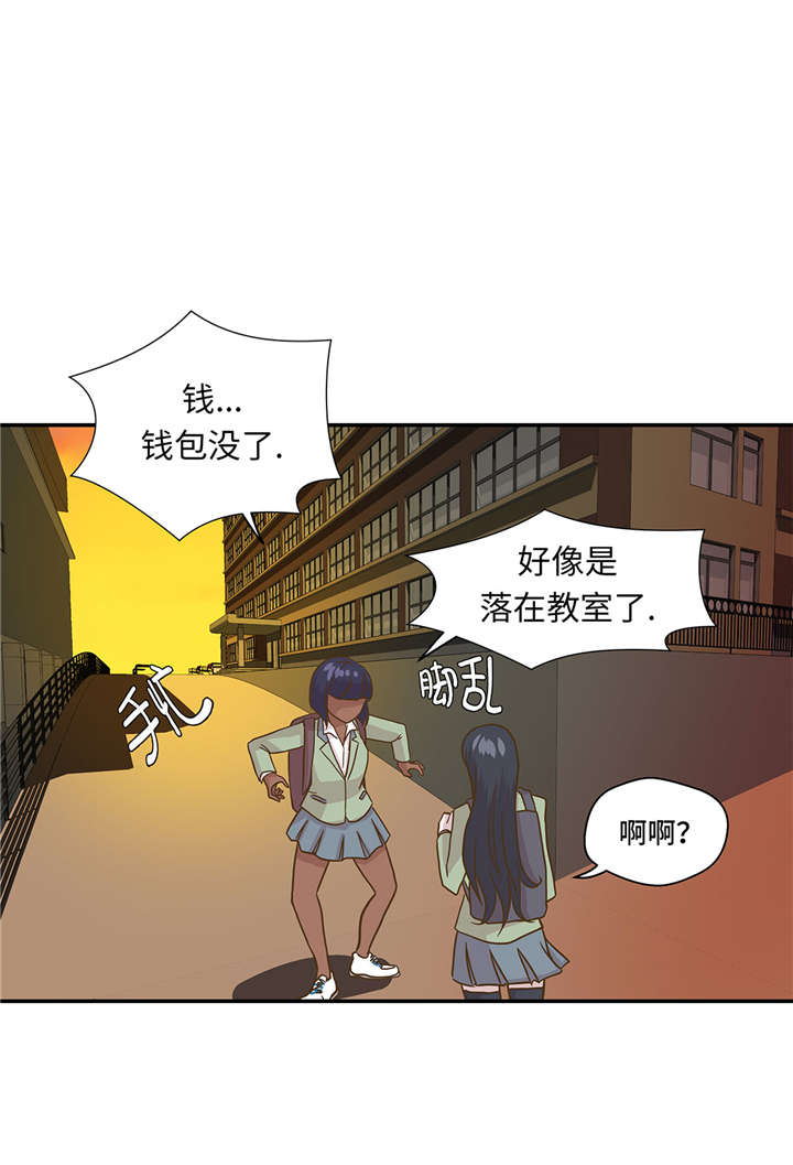 奇妙的动物世界作文600字漫画,第12章：一起回家4图