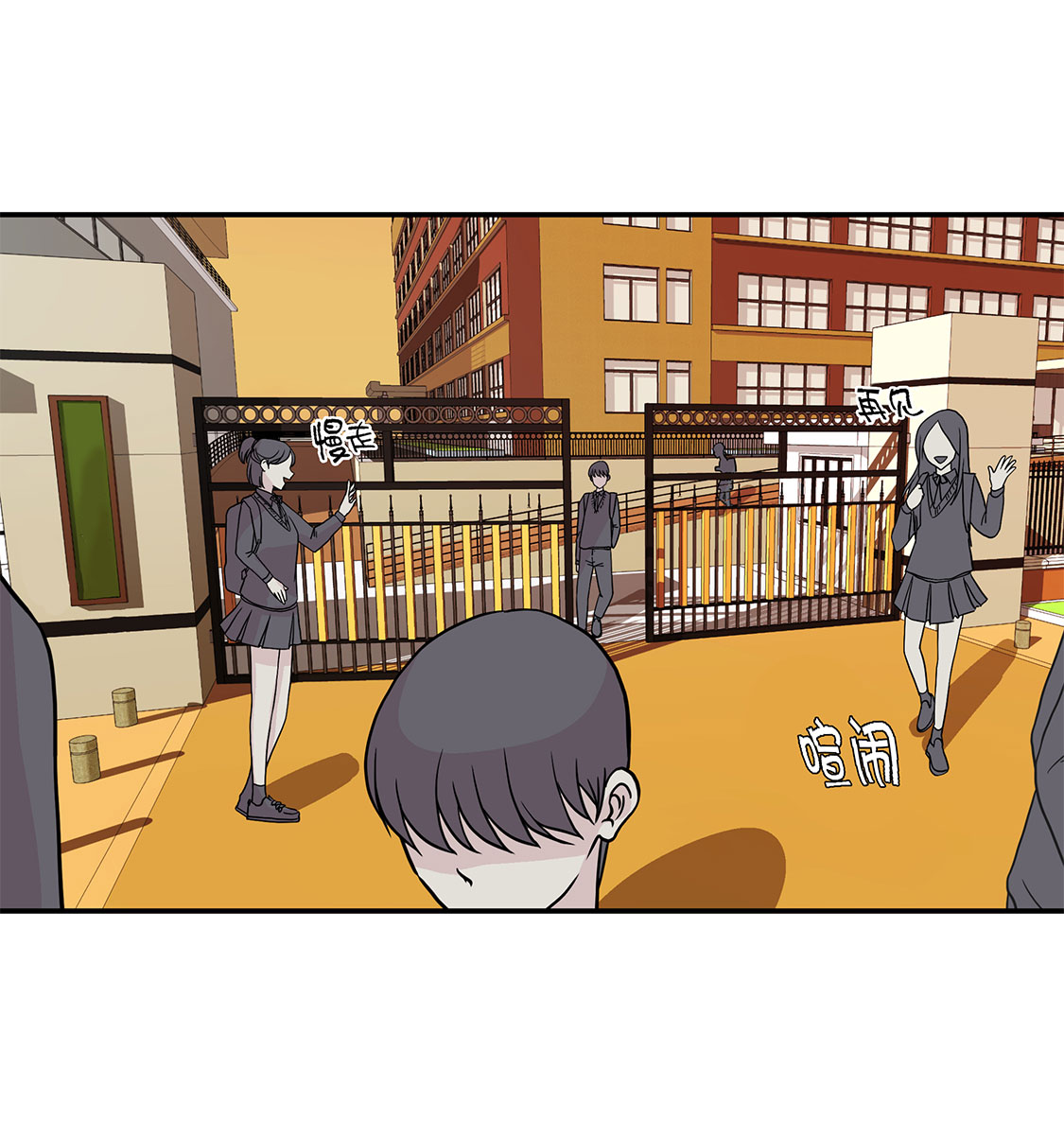 奇妙的动物高中漫画,第55章：剧场2图